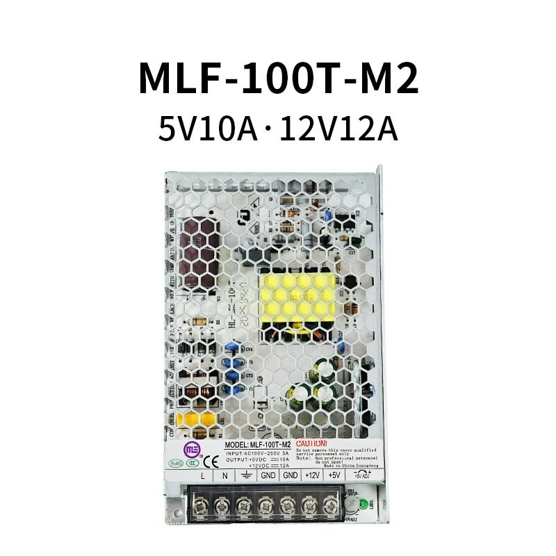MLF-100T-M2 Power Box 5V10A 12 - Vending Arcade Games recension och pris