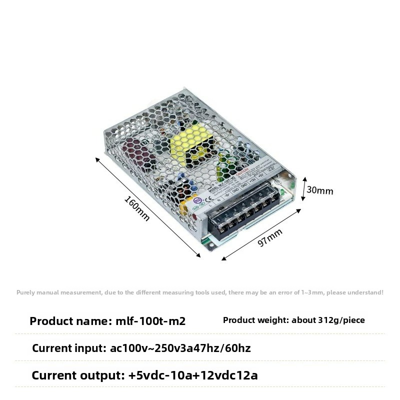 MLF-100T-M2 Power Box 5V10A 12 - Vending Arcade Games recension och pris