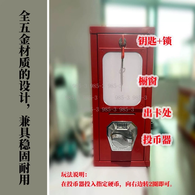 Coin-operated sticker vending  - Vending Arcade Games recension och pris