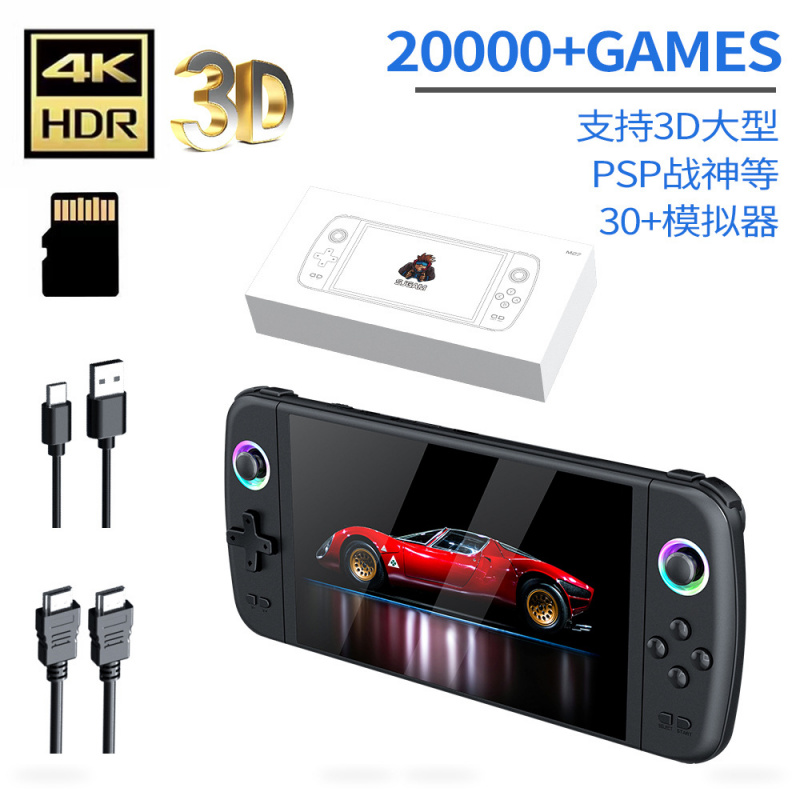 New M27 Large Screen Handheld  - Arcade Vibes recension och pris