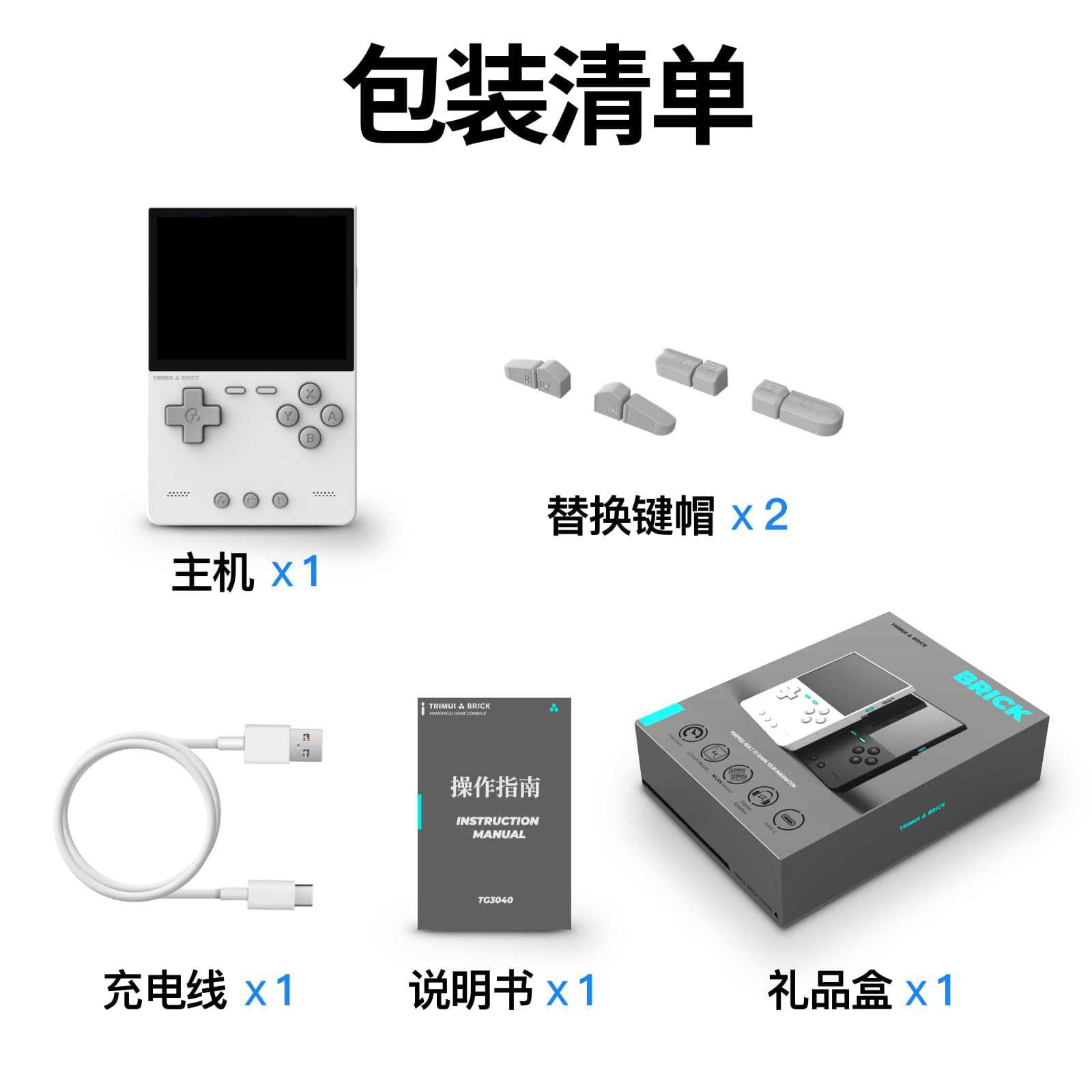 2026 New AMPOWN TRIMUI BRICK P - Arcade Games & Vending Llc recension och pris