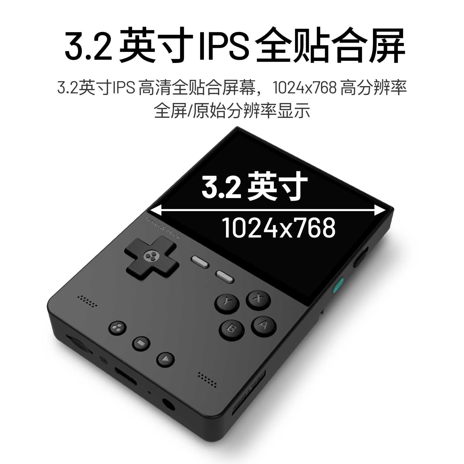 2026 New AMPOWN TRIMUI BRICK P - Arcade Games & Vending Llc recension och pris