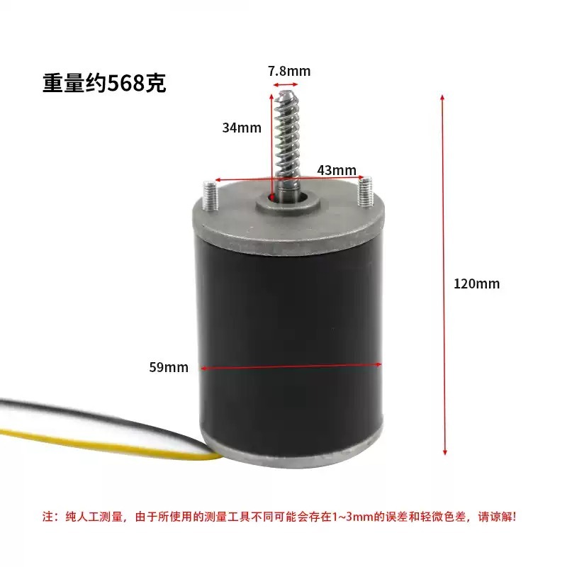 24V DC Gear Motor Spare Parts  - Crane Claw Motor recension och pris